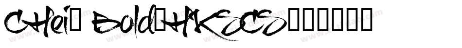 CHei2 Bold-HKSCS字体转换
